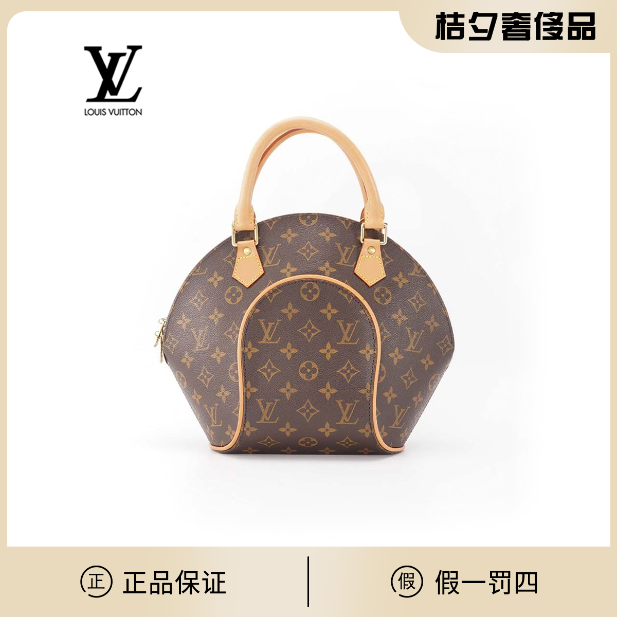 95新  【桔夕李漂亮】LV/中古河蚌小号包/植鞣革换新/BG22000914