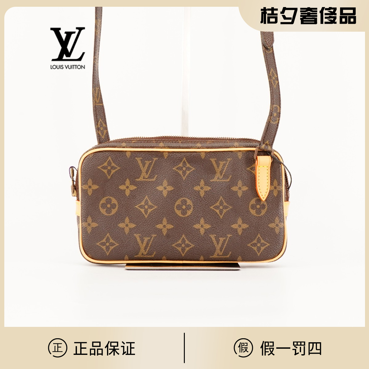 95新  【桔夕李漂亮】LV 中古迪士尼小号相机包/BG22000034