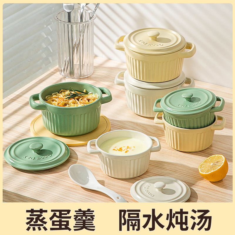 陶瓷炖盅隔水炖家用带盖小瓦罐煲煨汤罐一2人份蒸菜鸡蛋羹专用碗