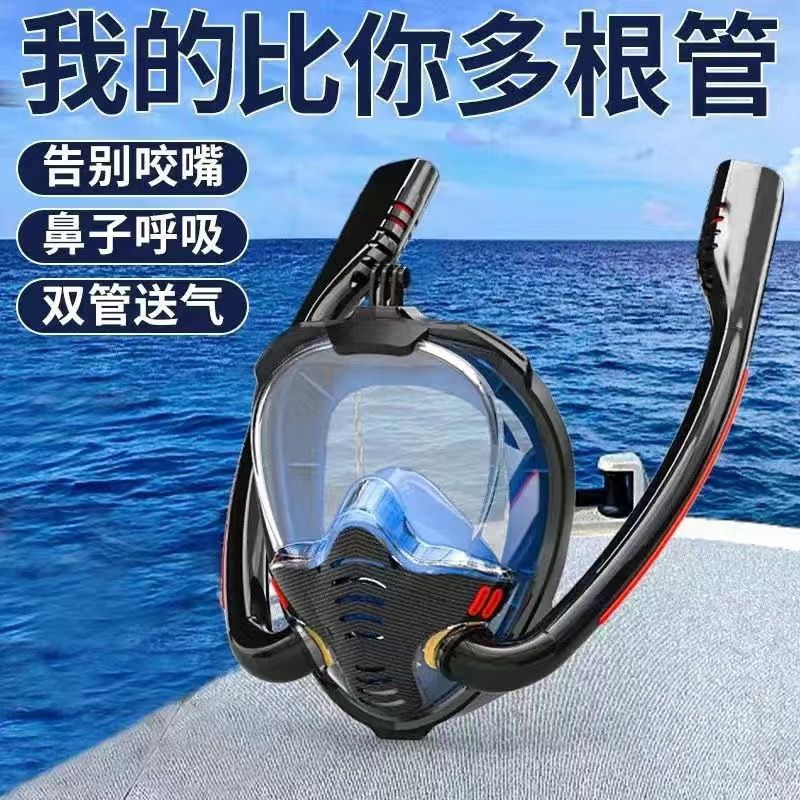 【小扬哥推荐】浮潜游泳潜水面罩全脸全干式呼吸管浮潜面罩潜水镜
