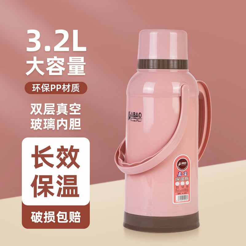 【小扬哥推荐】办公保温瓶热水瓶家用暖壶开水壶大号学生宿舍用老