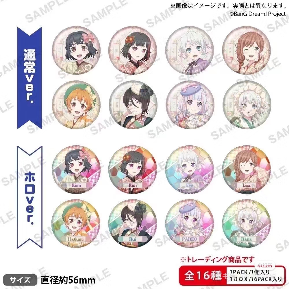 BanGDream 和洋折衷吧唧徽章（代拆）