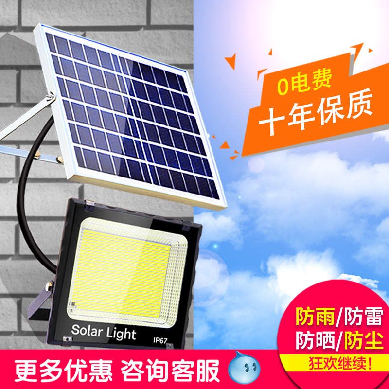 太阳能灯户外庭院灯一拖二新农村家用照明室内天黑自动亮路灯超亮