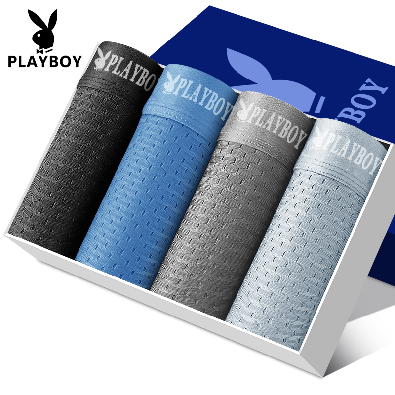 花花公子冰丝网孔内裤男士四角裤头网款透气平角短裤衩夏季款背心