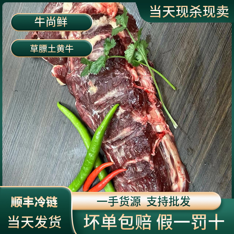 菲力小里脊3斤高山金膘土黄牛精修牛柳冷链新鲜牛肉牛扒坏单包赔