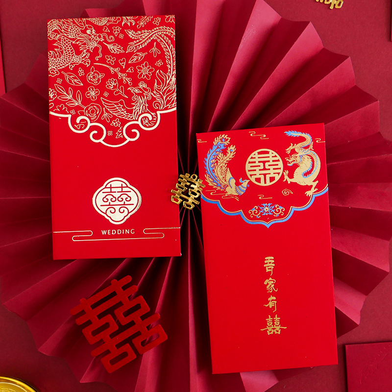 红包结婚专用婚礼堵门接亲千元喜字小红包封新婚利是婚庆用品大全