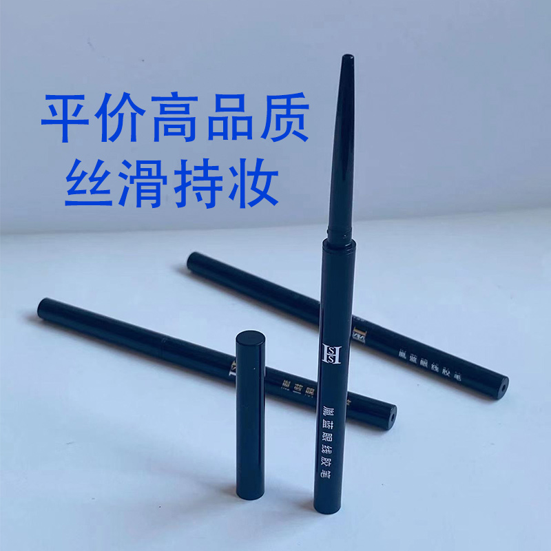 胤蓝眼线胶笔单向旋出防水持久高品质极细丝滑不晕染新手不脱色