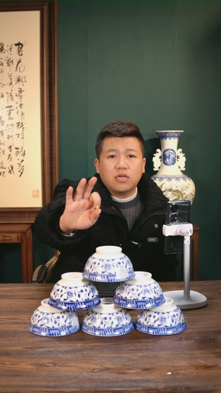 【闪购商品】陶瓷瓶青花瓷碗