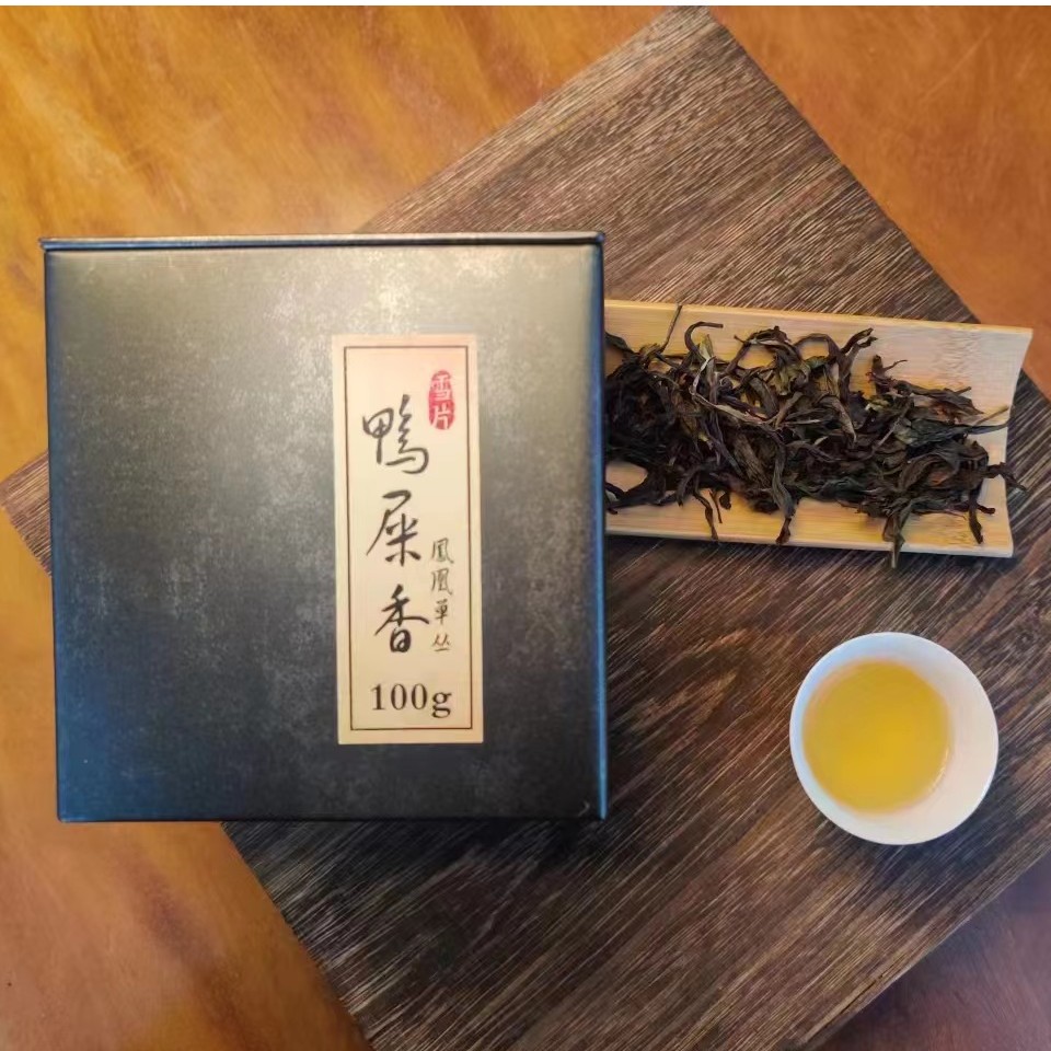 雪片鸭屎香100g/罐 香气高扬霸道 汤感冰清雪爽【茶叶鉴定狮】