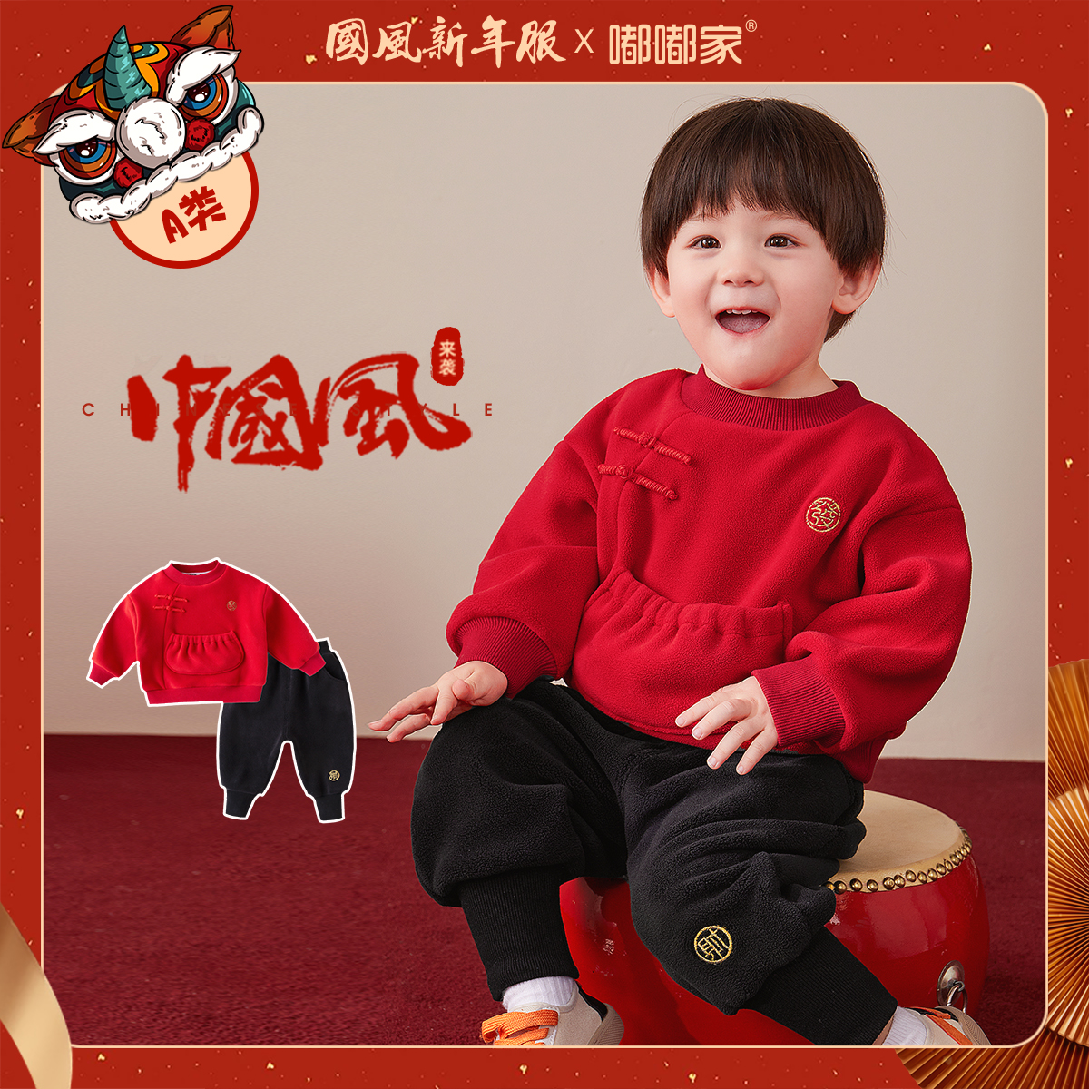 小香风小童秋冬衣服儿童加绒套装婴儿红色周岁服嘟嘟家