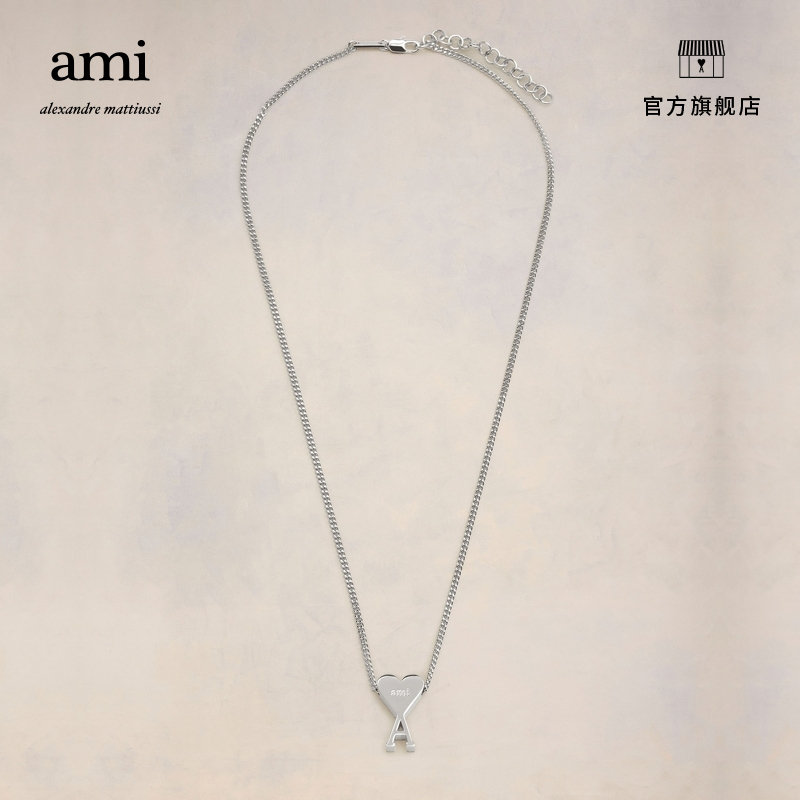 【琥珀流光】AMIPARIS经典款爱心款黄铜爱心项链UJW923.361