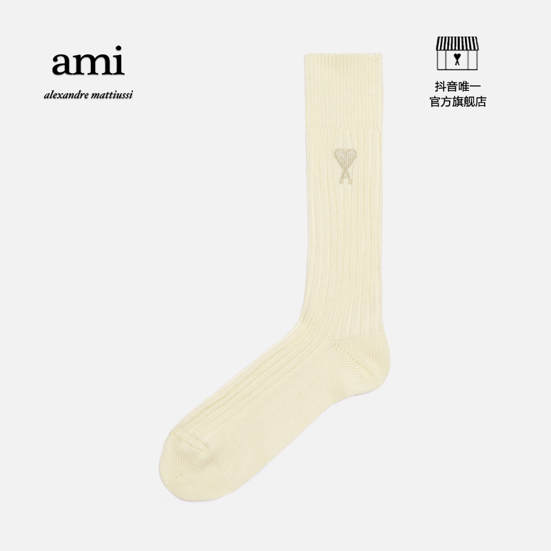 AMI 男女同款经典款爱心款棉质混纺纯米白色双装袜子USC603.379