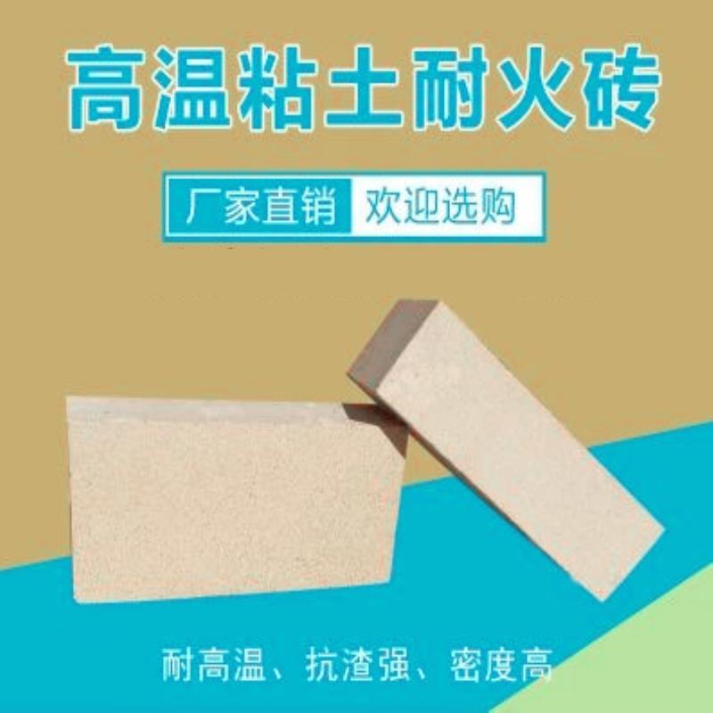 耐火砖标准砖装饰供应加工保温实验室锅灶工业专用重质装饰砖灶台