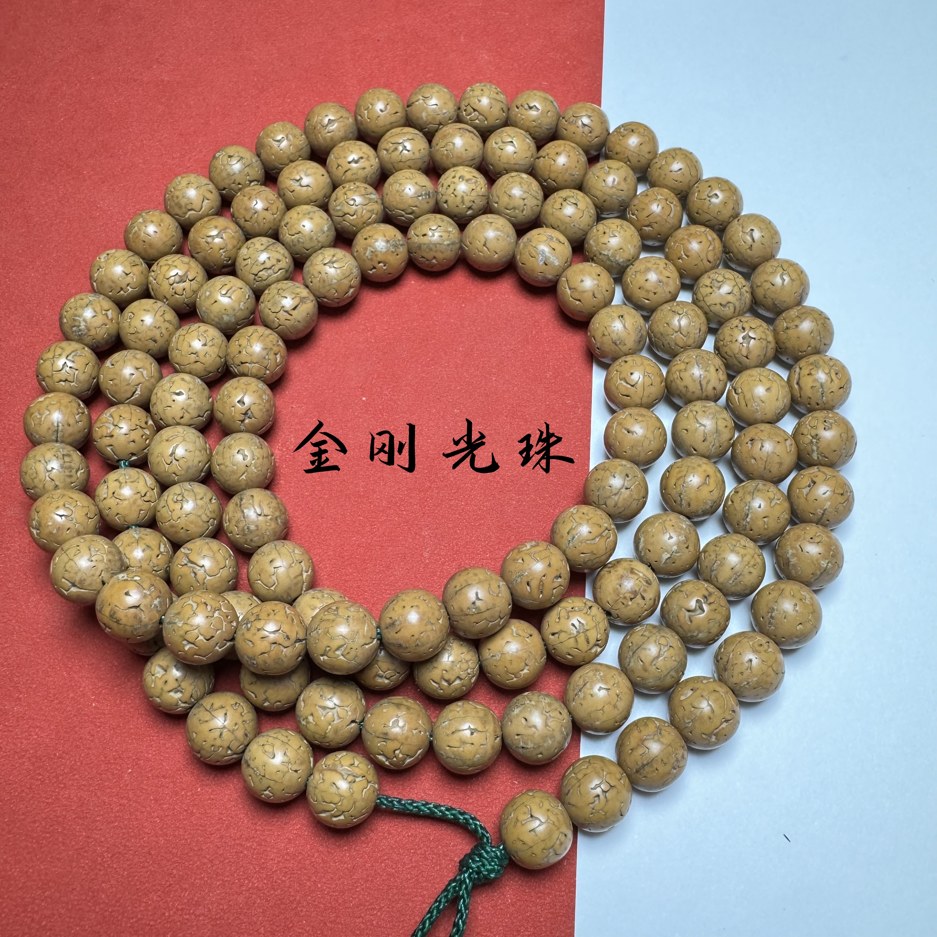 金刚光珠甲骨文印尼小金刚菩提籽108长串光珠-送盘玩工具