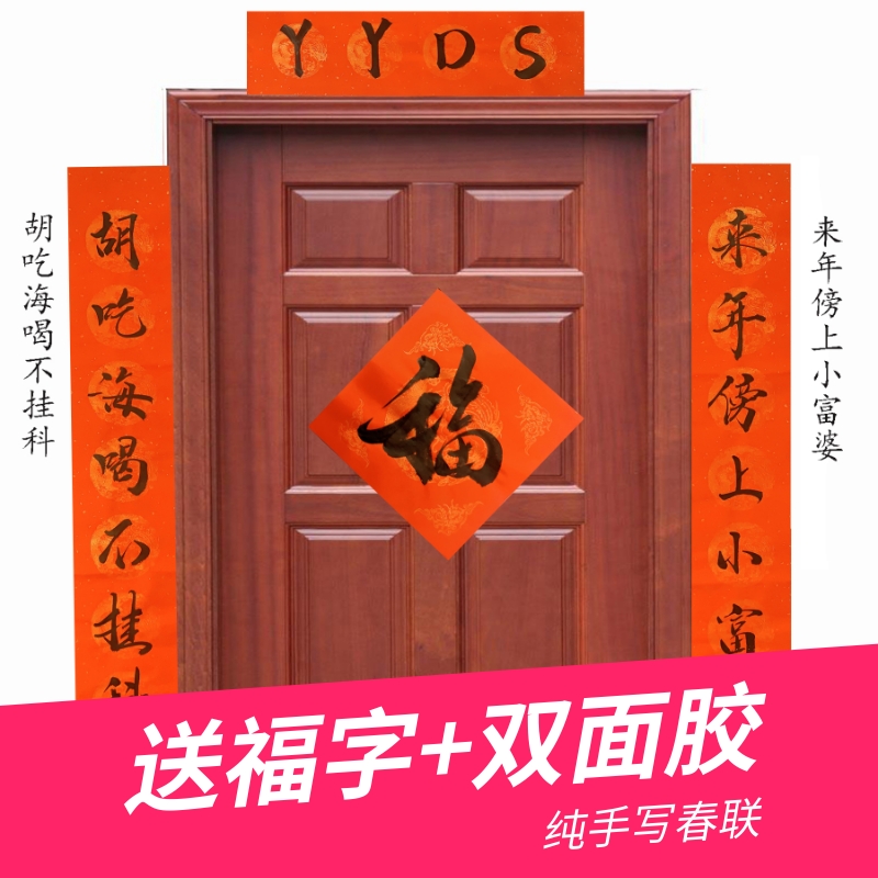 手写学生宿舍对联啊对对对寝室创意毛笔书法个性教室大学搞笑春联