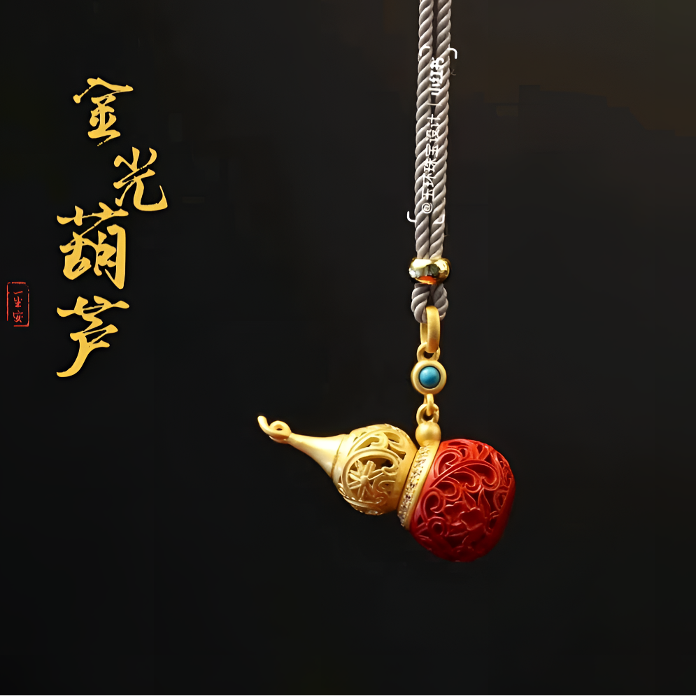 灵丹真朱 含辰砂工艺品M『万事金喜』【一生安朱砂金光葫芦】吊坠