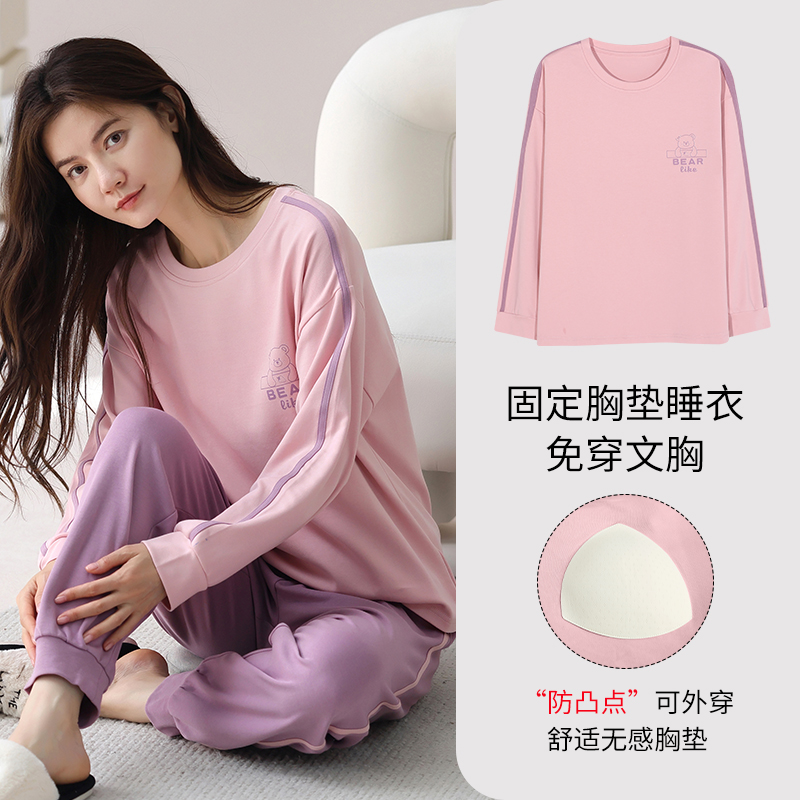【带胸垫】长袖长裤纯棉卡通睡衣女套装秋冬季新款大码纯棉家居服