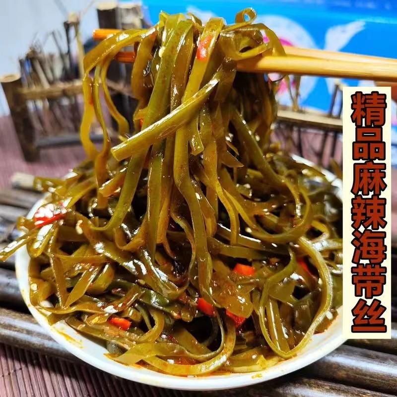 福袋香辣海带丝到手一箱