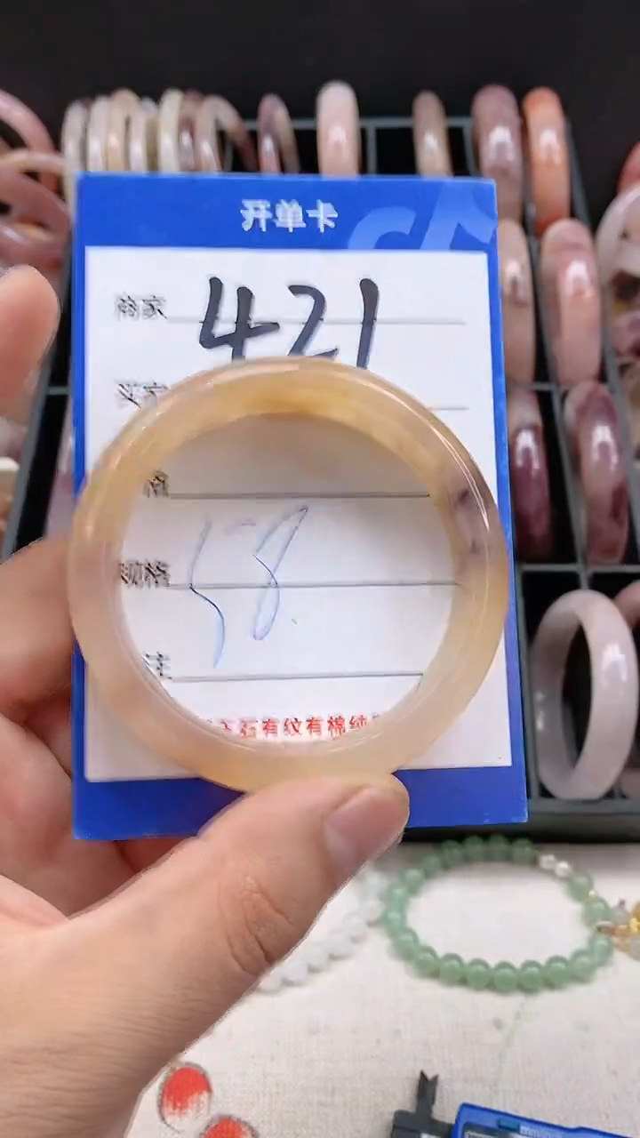 【闪购商品】石英质玉手镯未镶嵌421