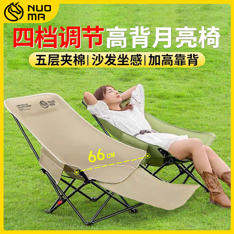 【诺玛精工】新款多档调节高靠背可坐可靠可躺可折叠露营椅午睡椅商品图