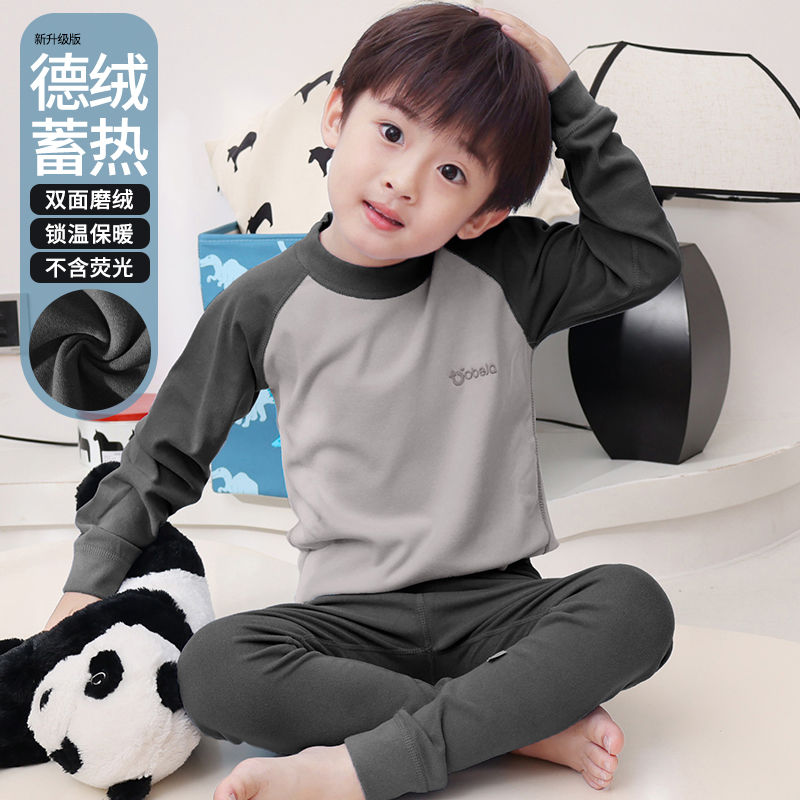 儿童睡衣男童加绒加厚秋衣秋裤德绒保暖家居服套装小男孩线衣线裤