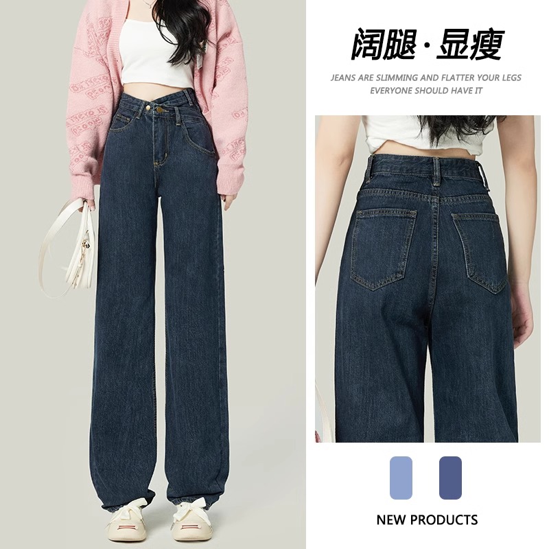 大码不规则设计感牛仔裤女2024春秋新款复古高腰宽松显瘦百搭长裤