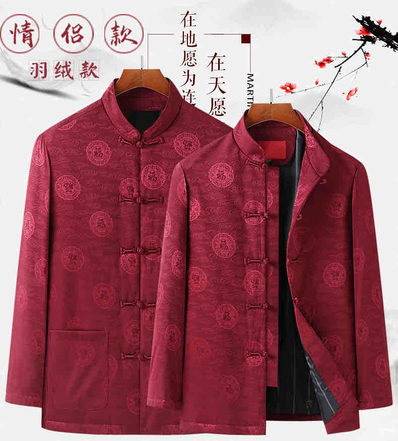 羽绒服唐装男情侣喜公公喜婆婆新年衣服爸爸妈妈冬季服装中老年装