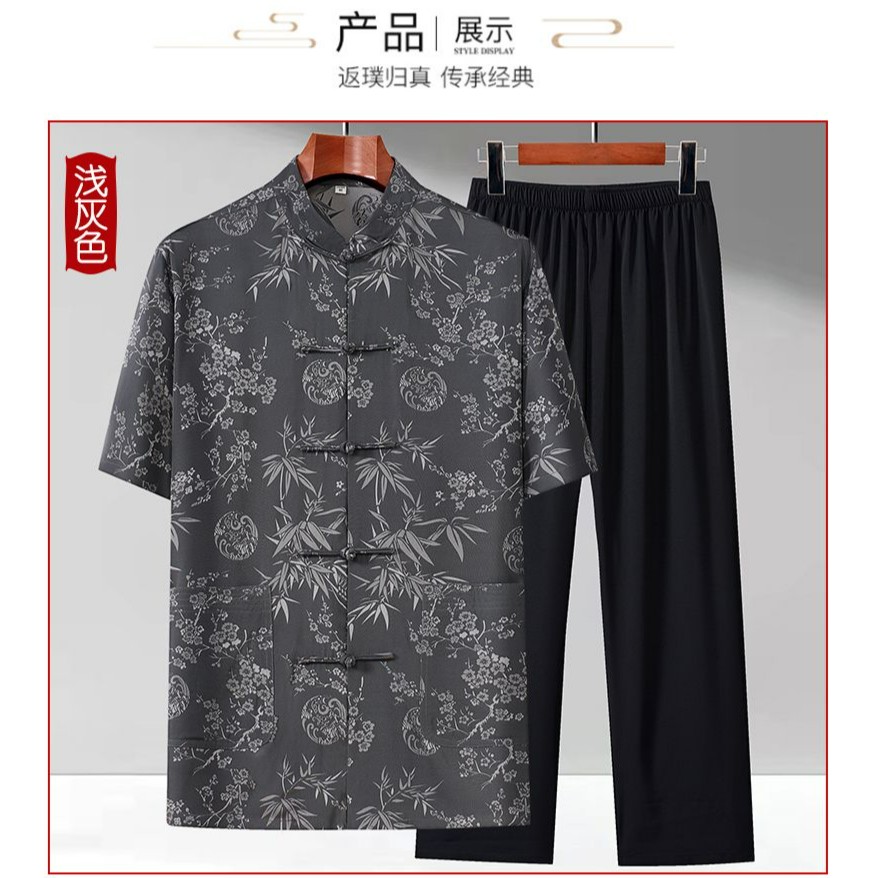 夏季中式冰丝唐装男爸爸装短袖套装中国风上衣夏装老人爷爷汉服
