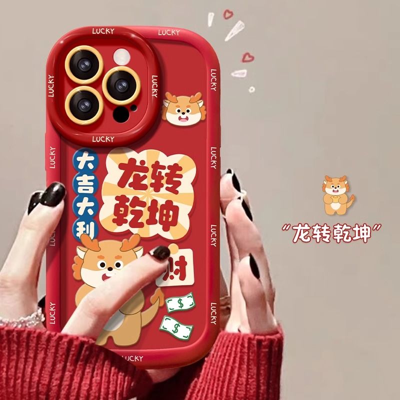 龙转乾坤泡芙壳适用苹果15手机壳iphone13/14promax防摔12/11全包