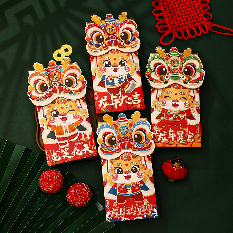 龙年2024新款立体翻盖红包新年春节创意利是封通用卡通过年压岁包