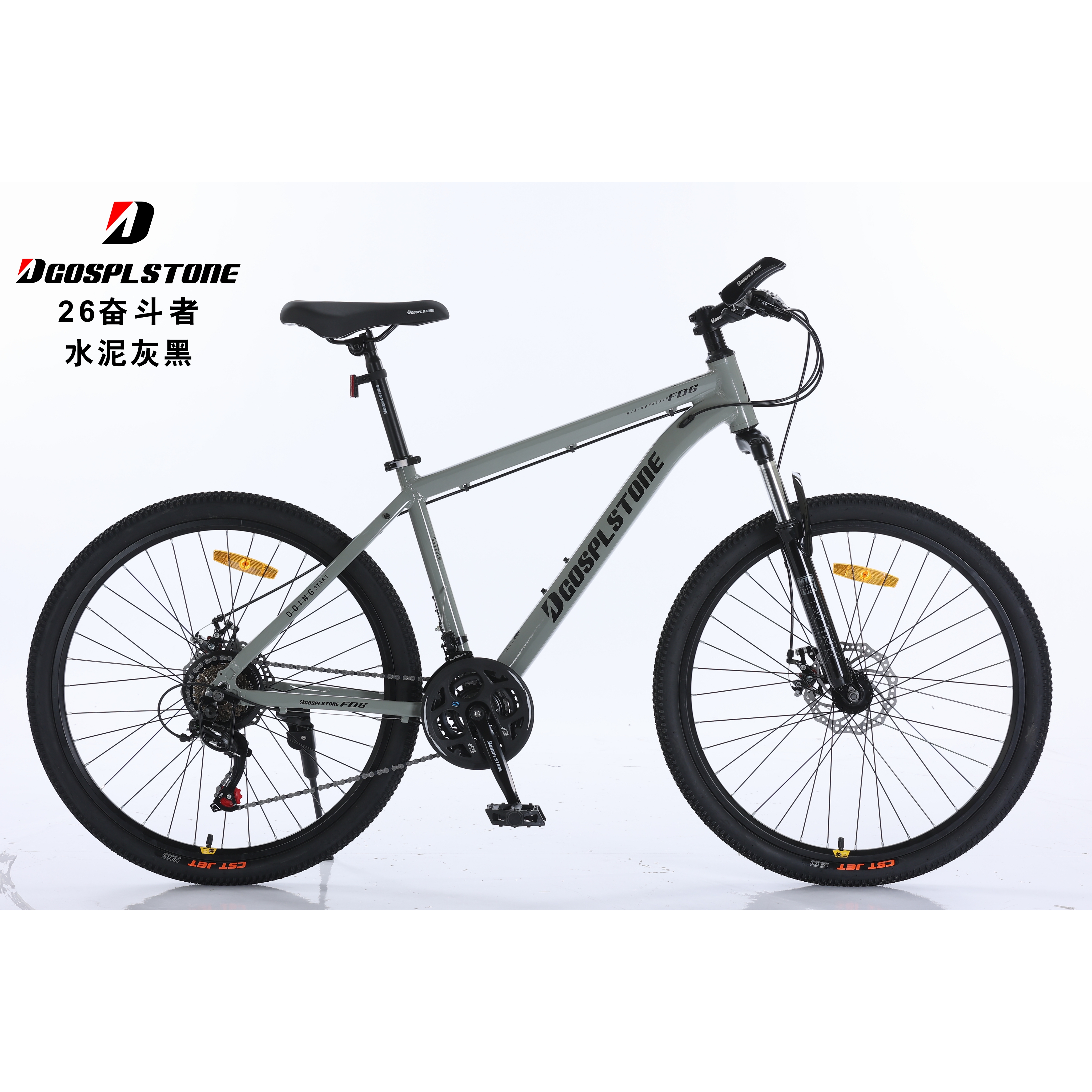 普利斯通奋斗者铝架21速越野山地自行车