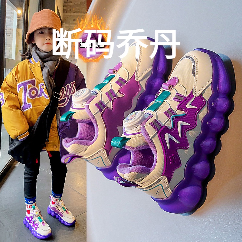 乔丹断码女童跑步鞋春秋款儿童运动鞋旋转纽扣女孩学生加绒棉鞋
