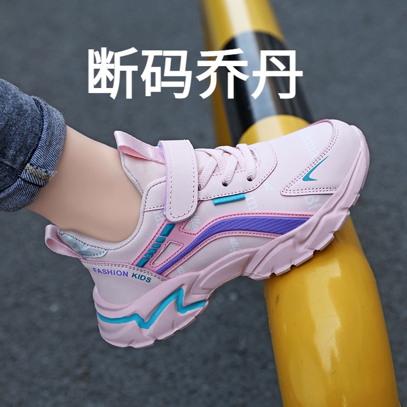 乔丹断码女学生中大童秋冬皮面防水小学生软底儿童运动鞋女孩跑步