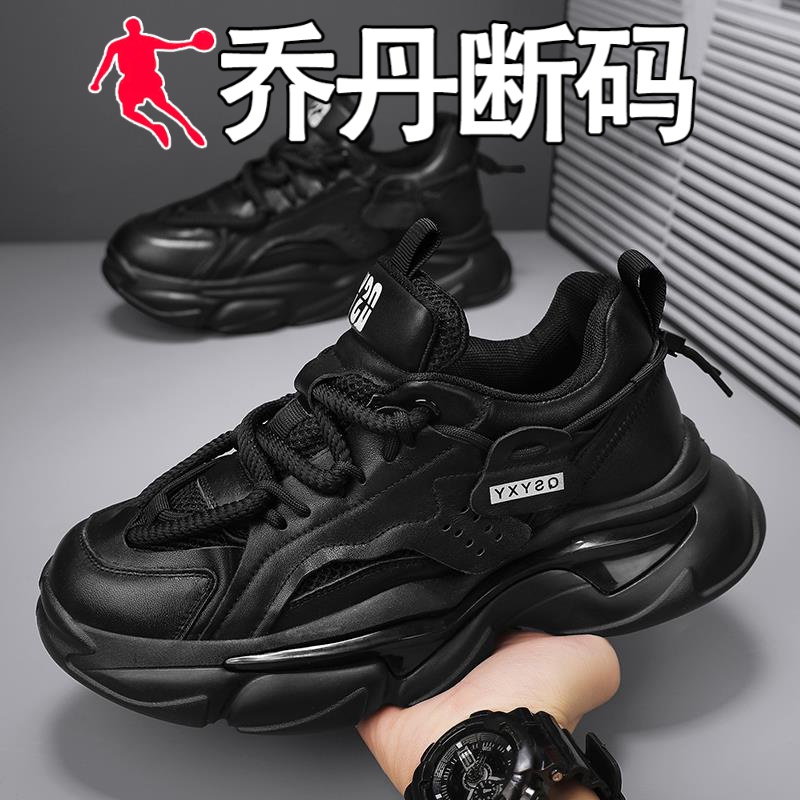乔丹断码冬天老爹鞋男款秋季厚底学生休闲运动鞋潮牌高级感黑武士