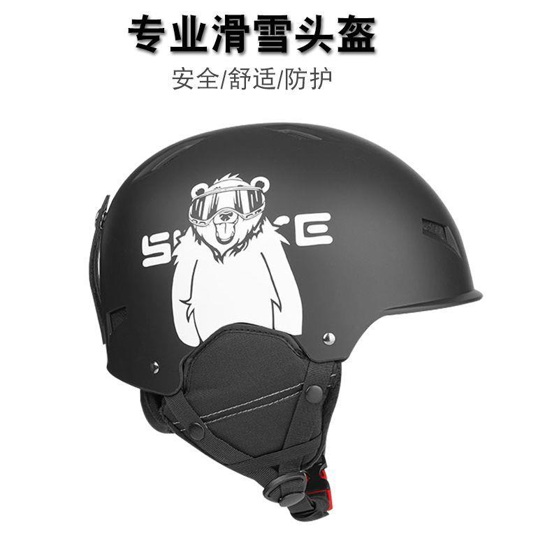 GEQID滑雪头盔 保暖雪帽 成人男女单板双板透气安全帽防护装备