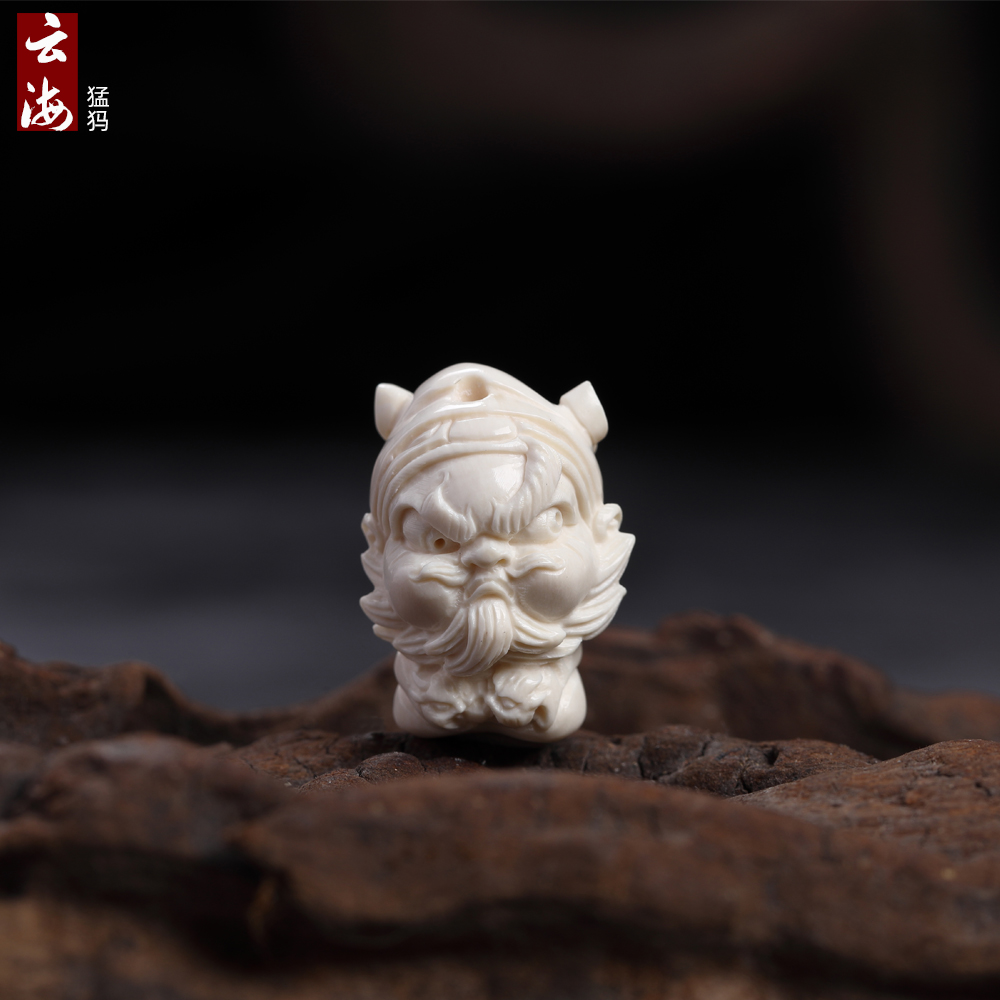  天然猛犸牙冰料原色文玩配珠【手工精雕钟馗题材】