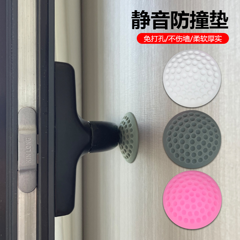 硅胶防撞垫橱柜门入户口冰箱防撞贴卫生间贴多色厚实小众实用物品