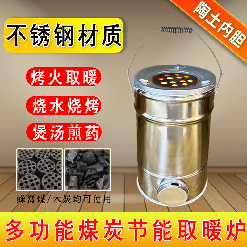 【小扬哥甄选】不锈钢蜂窝煤炉灶家用烧藕煤球炉子老式小型炭炉烤