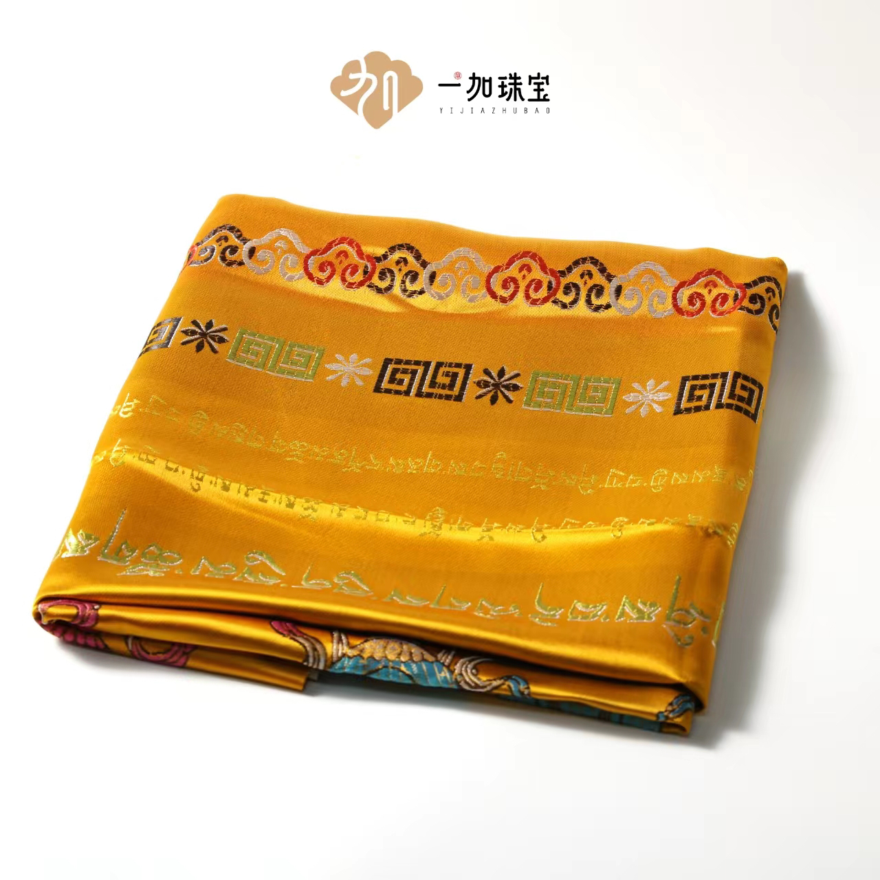 哈达服饰多样性发货发一个