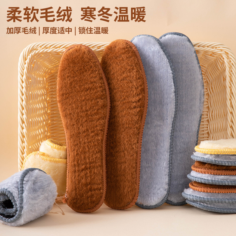 大东姚(福利2.1找客服免單]一次性鞋垫夏季光脚单鞋木浆吸汗防臭