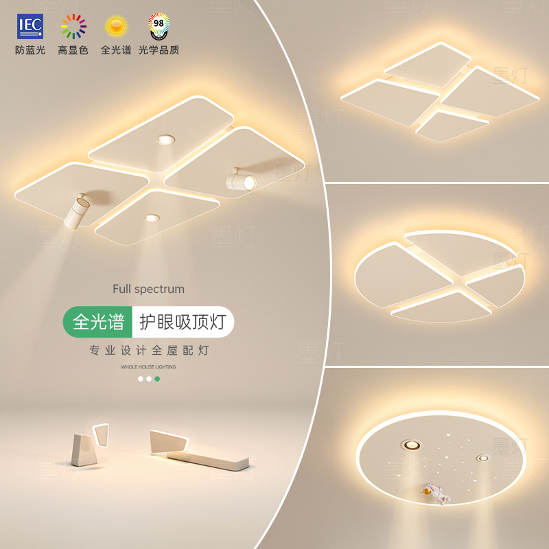客厅大灯中山灯具护眼灯具灯饰现代简约led吸顶灯餐厅吊灯卧室灯