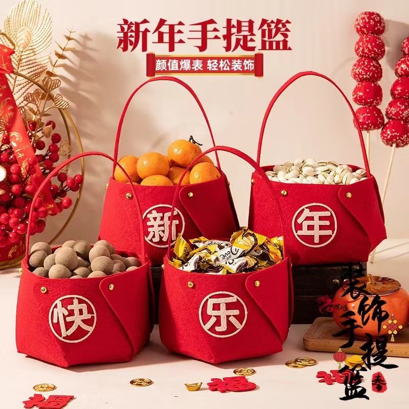 新年装饰摆件手提果篮家用乔迁之喜入宅春节喜庆过年布置用品大全
