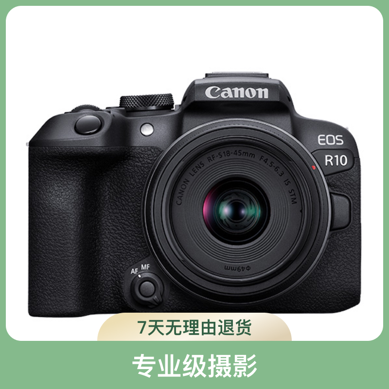 99新 Canon/佳能 EOSR10专业级摄影黑色便携自拍旅行防抖小巧长焦