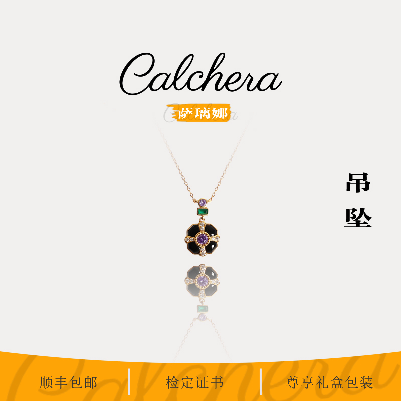 坠链均925银合成锆石 卡尔克拉原创设计黑金方块造型项链【萨璃娜】