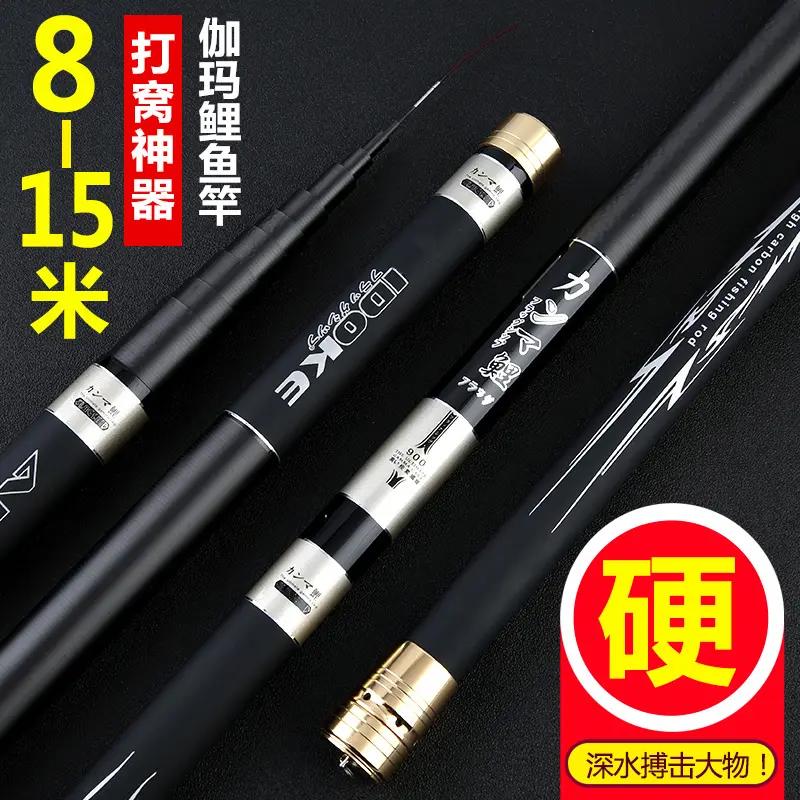 19伽玛鲤鱼竿手竿日本进口超轻超硬8-15米大炮杆传统钓鱼竿打窝竿