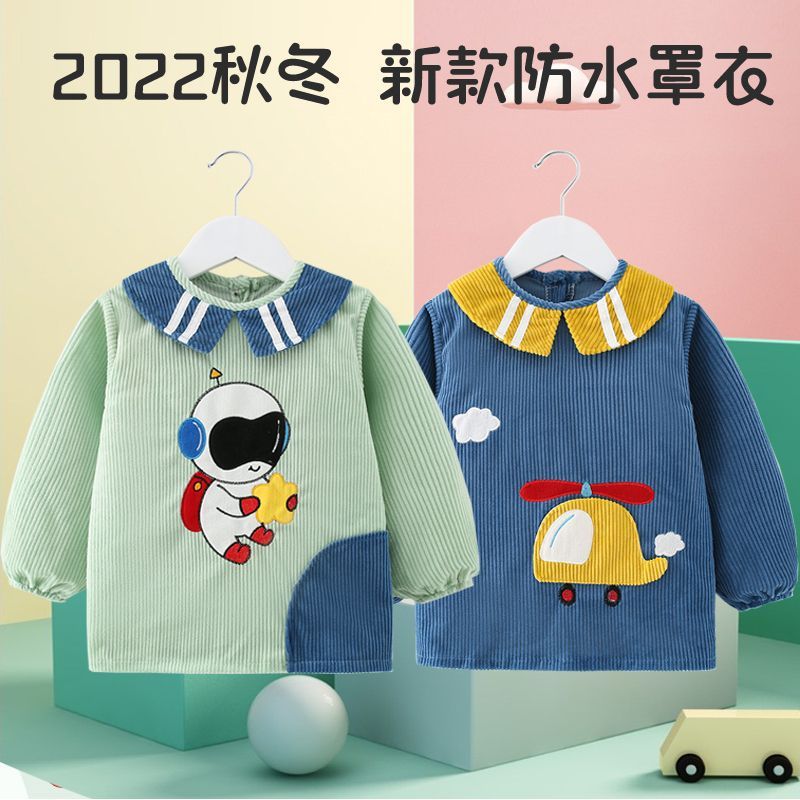 【咕噜】宝宝吃饭围兜儿童罩衣婴儿防水围裙秋冬季防脏反穿衣可爱