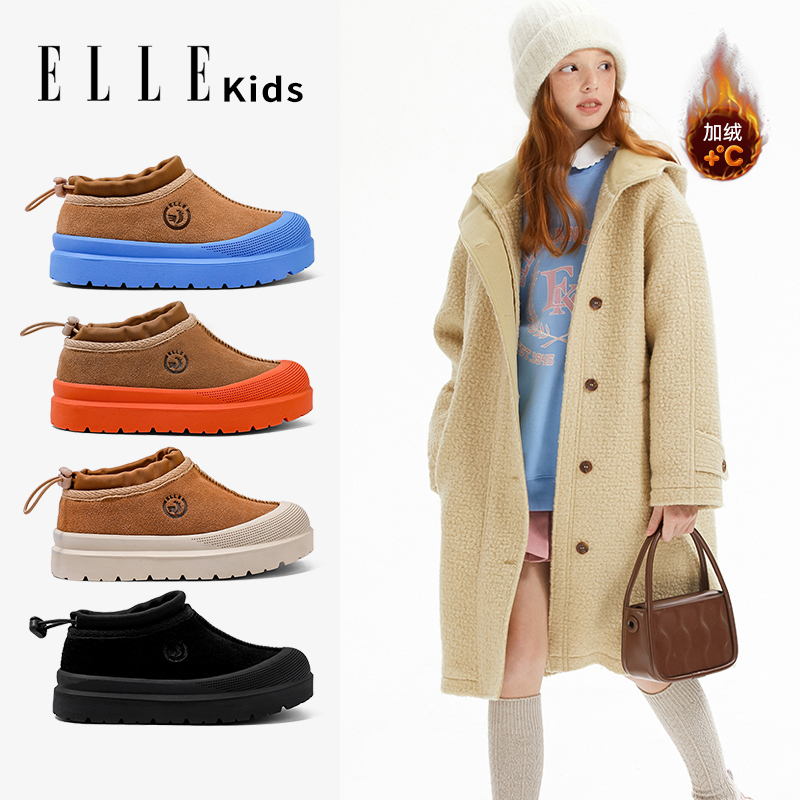 ELLE KIDS童鞋儿童棉鞋英伦风冬季防滑保暖男女童轻便彩壳雪地靴