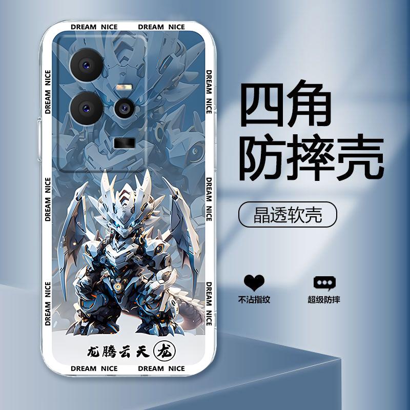 适用于vivoIQOO11手机壳透明硅胶防摔IQOO11Pro软壳十二生肖男款