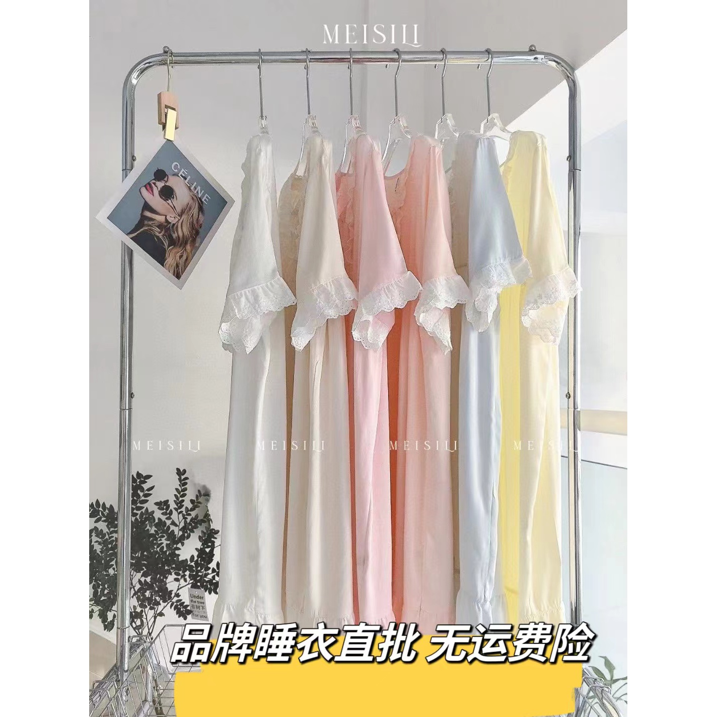 妍妍优品家居服~可爱系列睡裙--13（N1~N10）