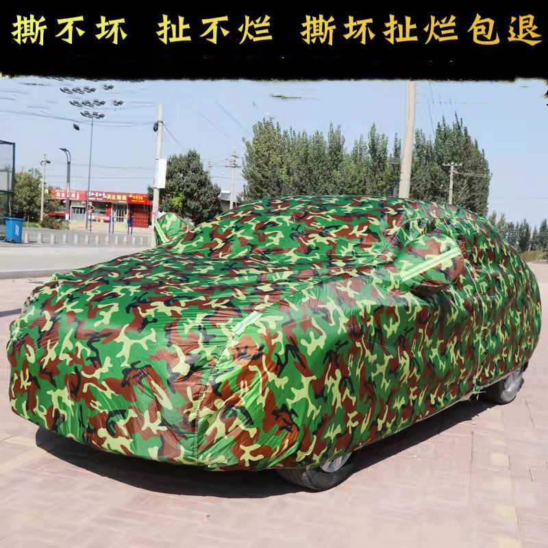 别克君威英朗优质升级车衣车罩防雨防晒耐用柔软保护四季加厚定制